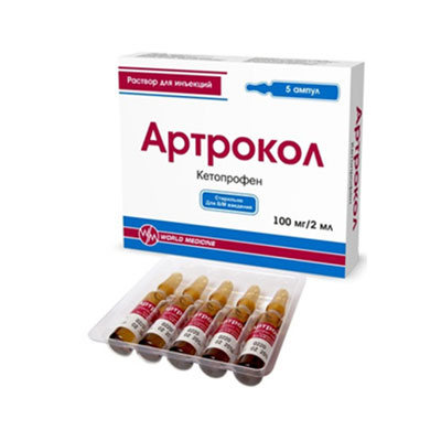 Артрокол 100мг/2мл №5 амп. (Кетопрофен) Производитель: Румыния Rompharm Company SRL